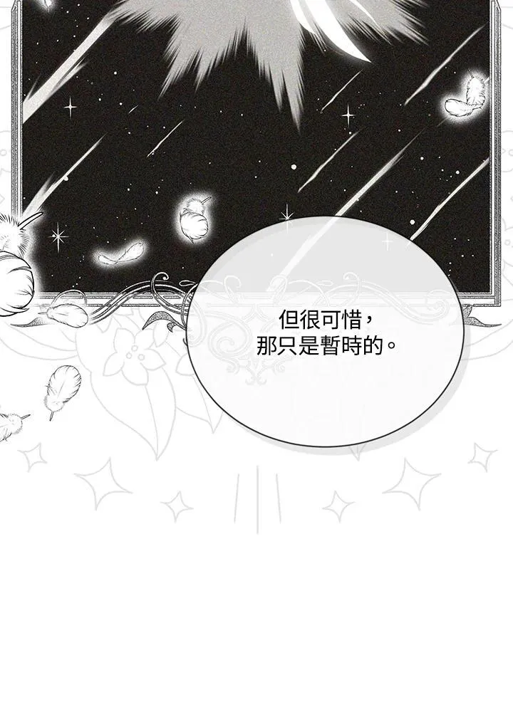 第137话75