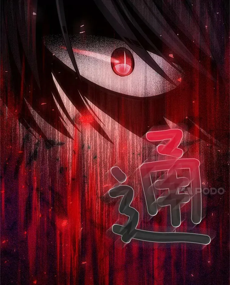 110.总司令现身117