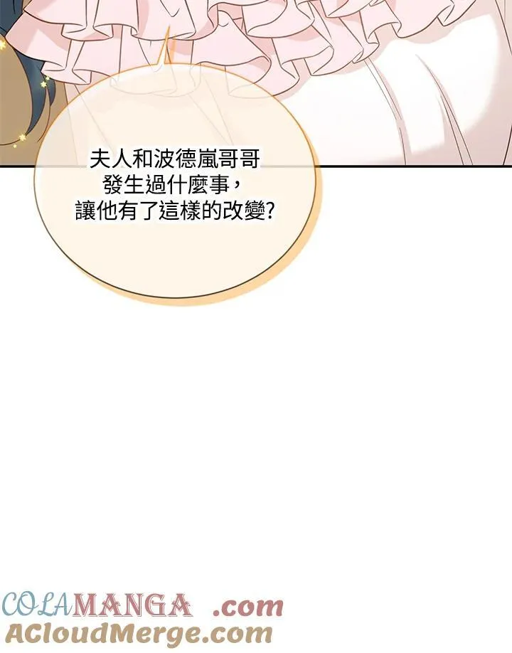 第141话80