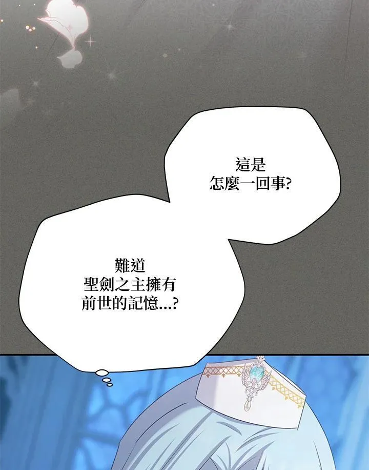 第139话42