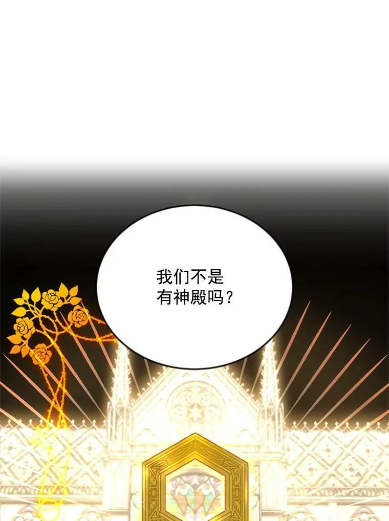 52.加斯帕的反击67