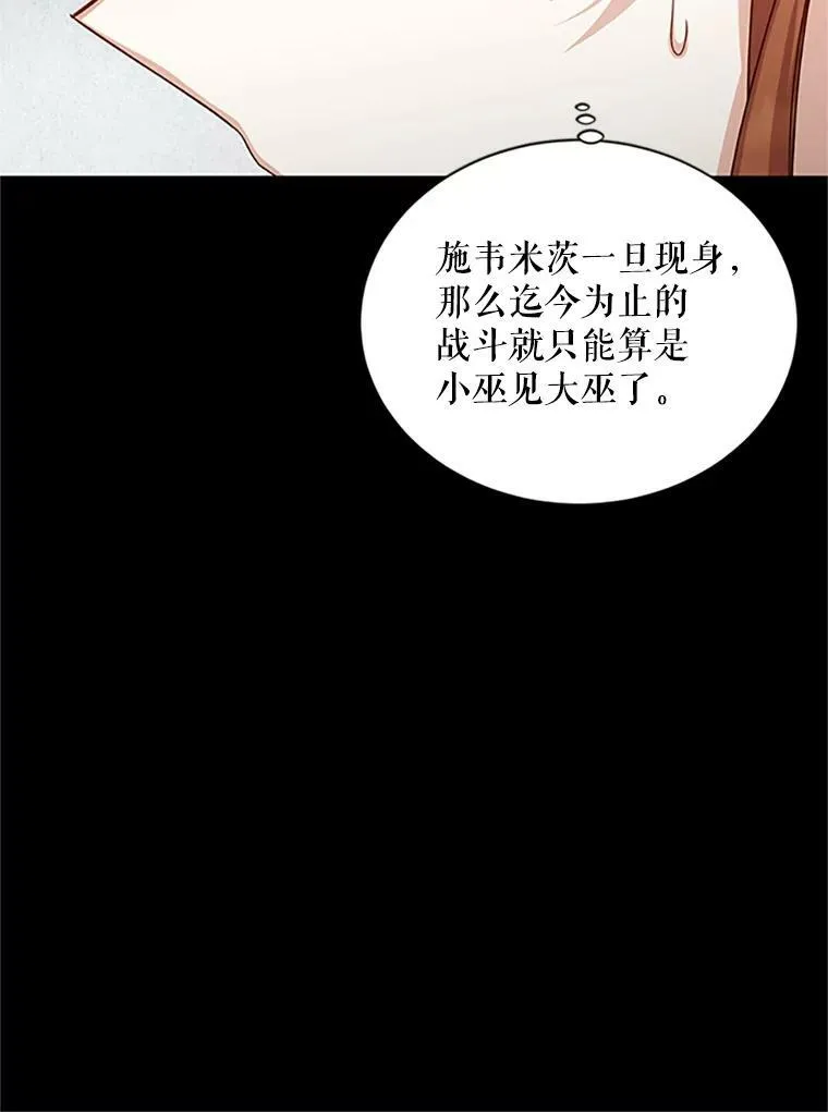 102.遇袭21