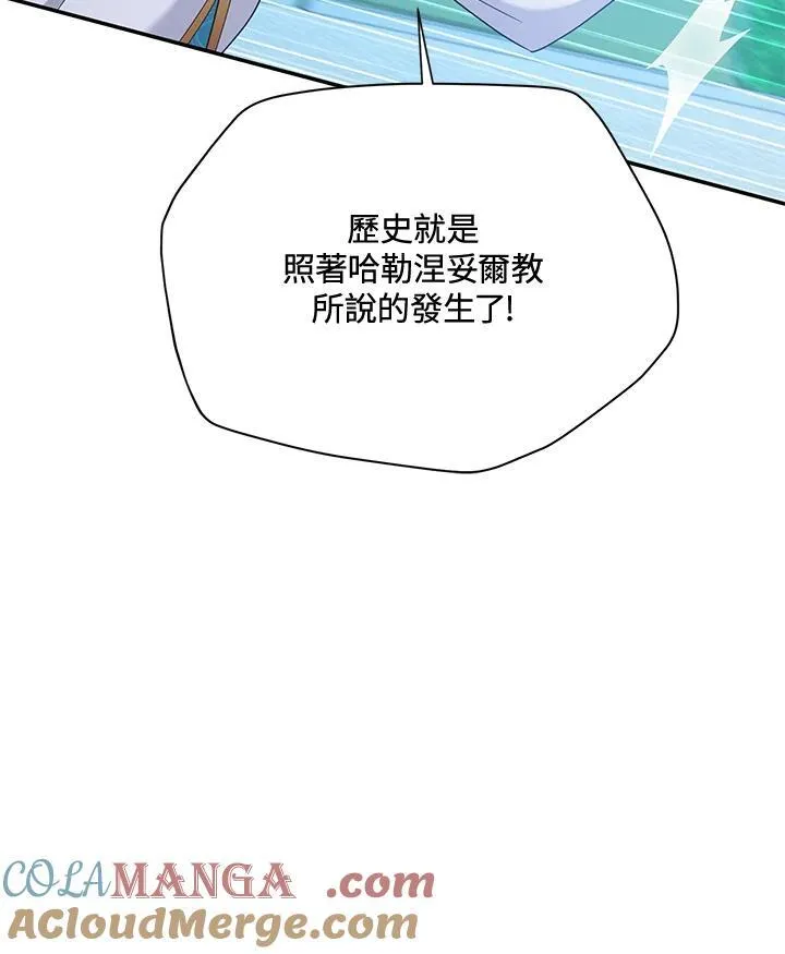 第146话64