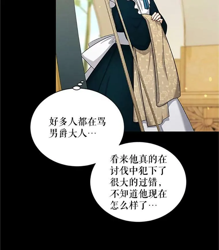 84.争执59