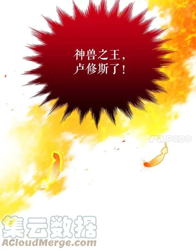 46.召唤神兽之王32