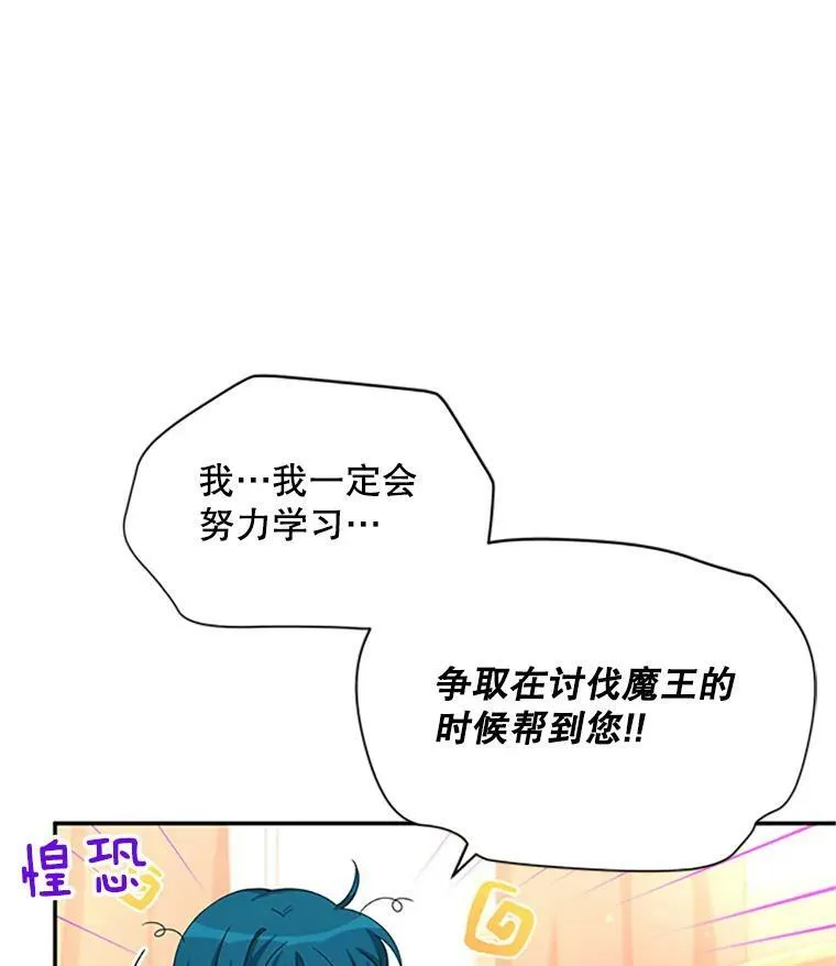 69.相信87