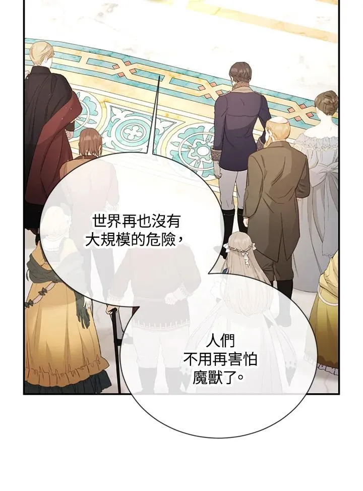 第137话43