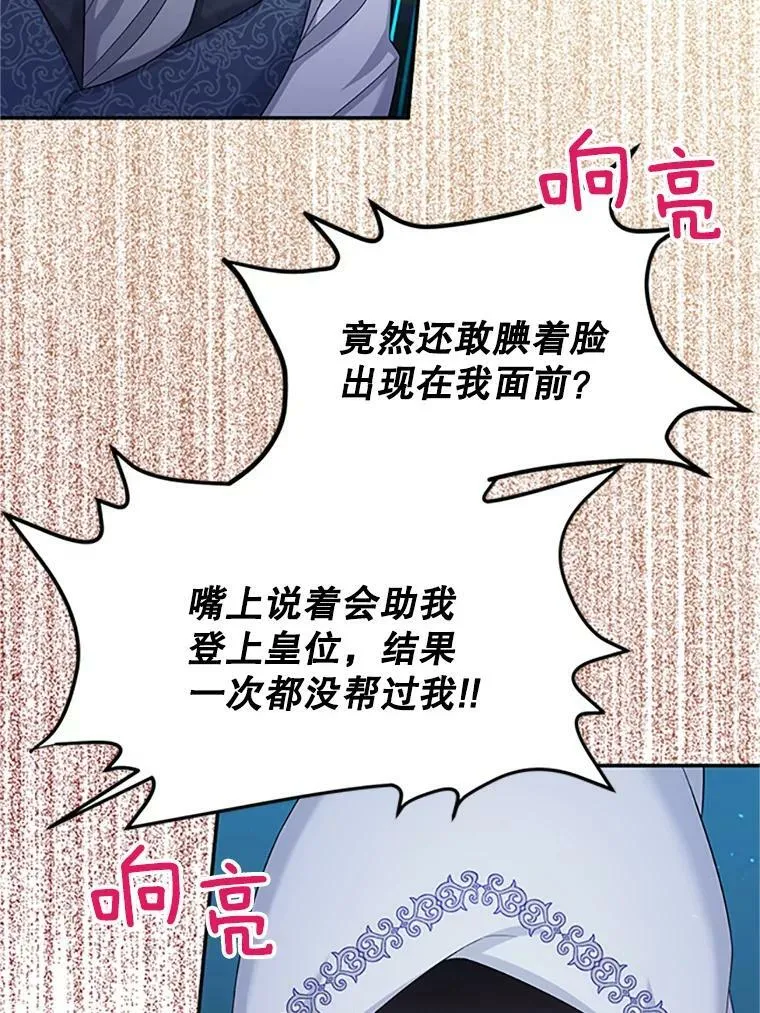 71.学习骑马19