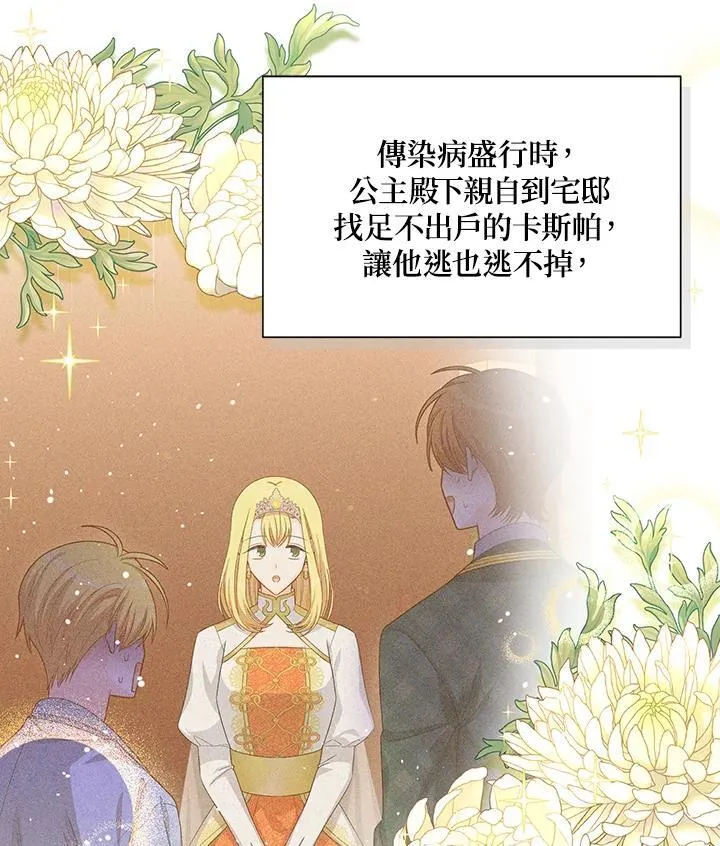 第120话81