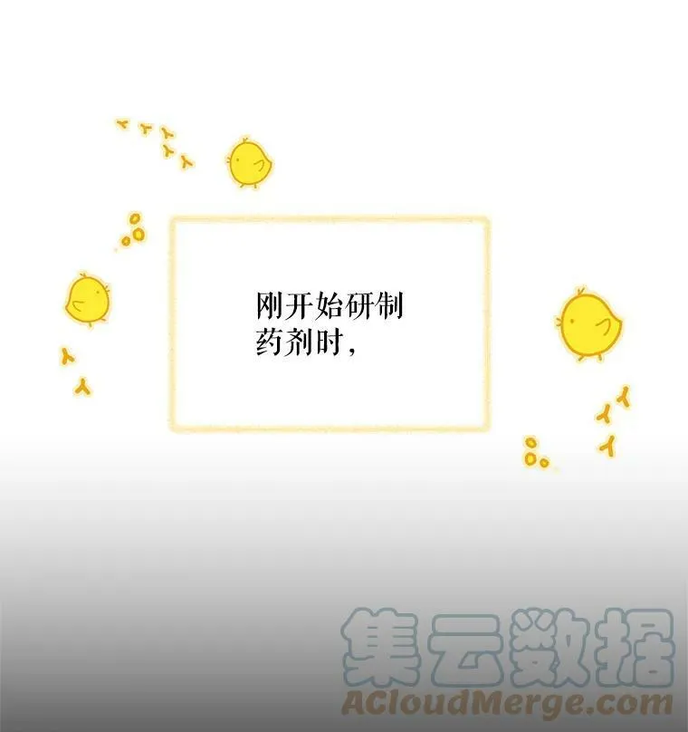 56.我不喜欢你生病15