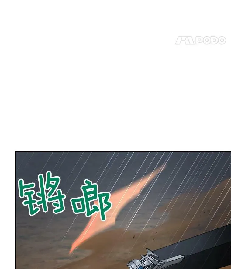 111.抗拒的圣剑17