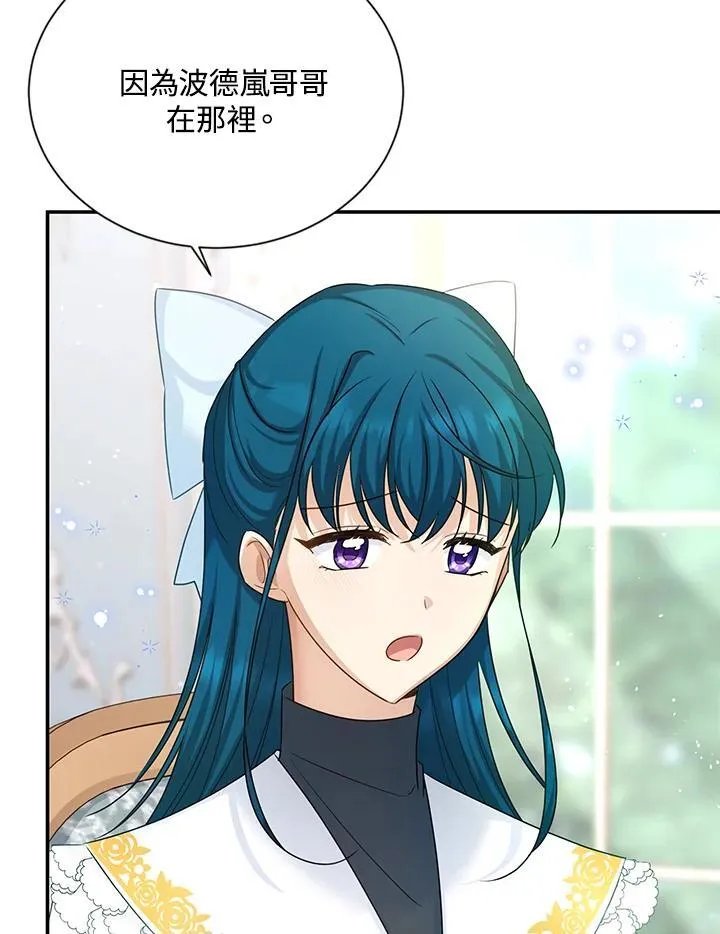 第127话26
