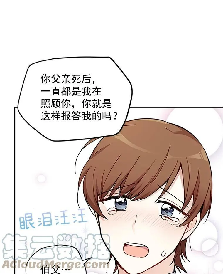 5.不愿再忍42