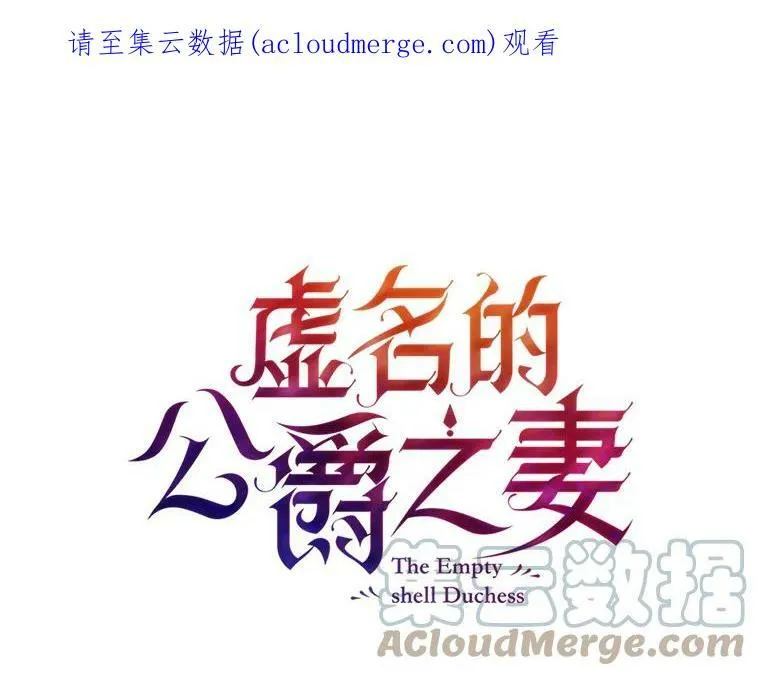 18.众人的刁难0
