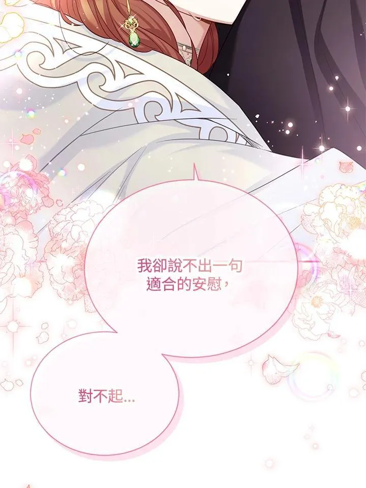 第133话114