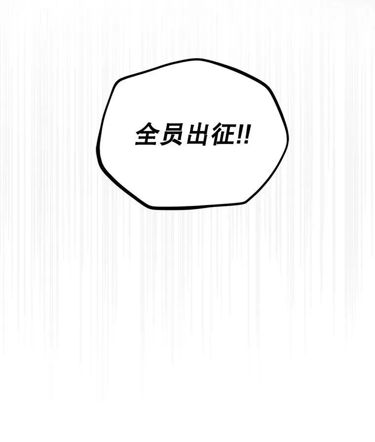 107.最后的战斗105