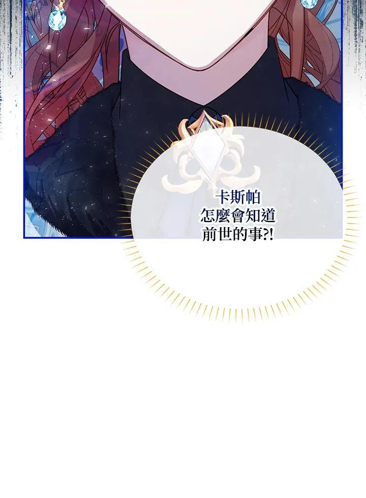 第148话83