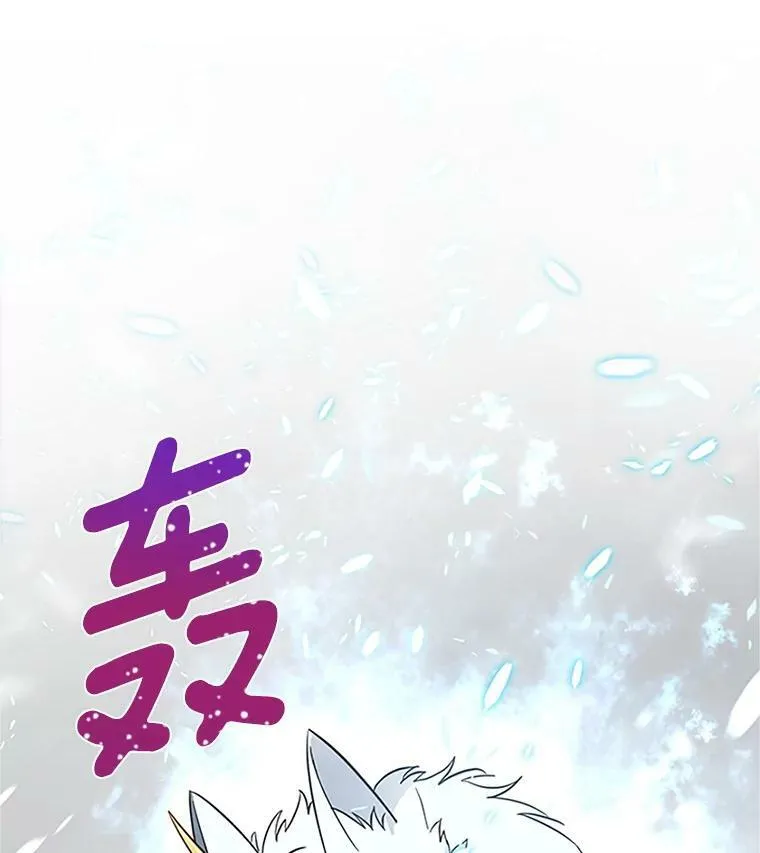 5.不愿再忍79