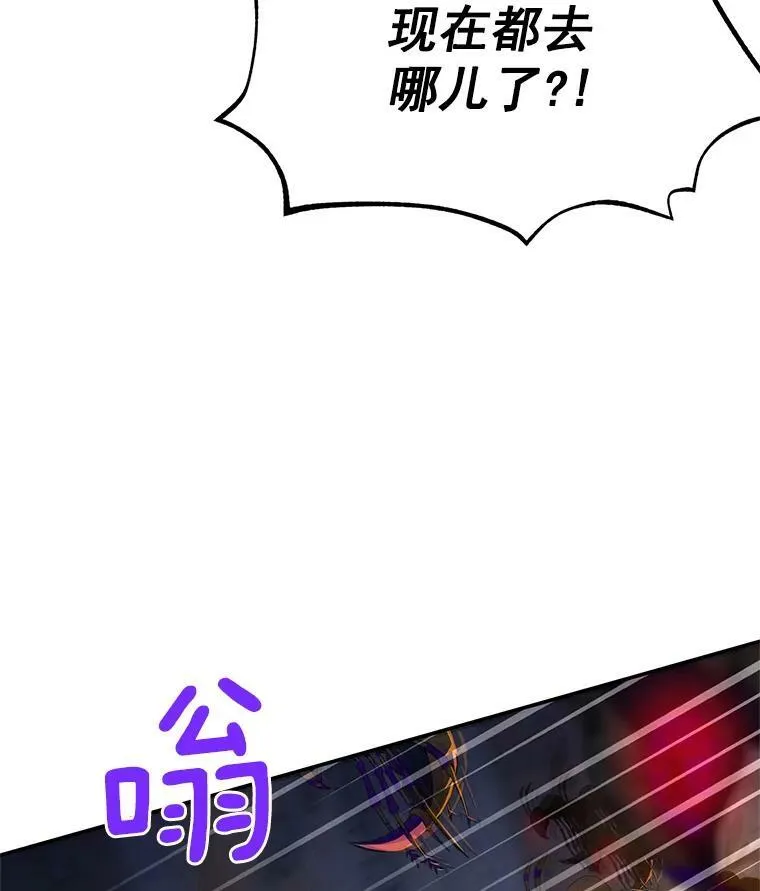 36.捣毁拍卖场61