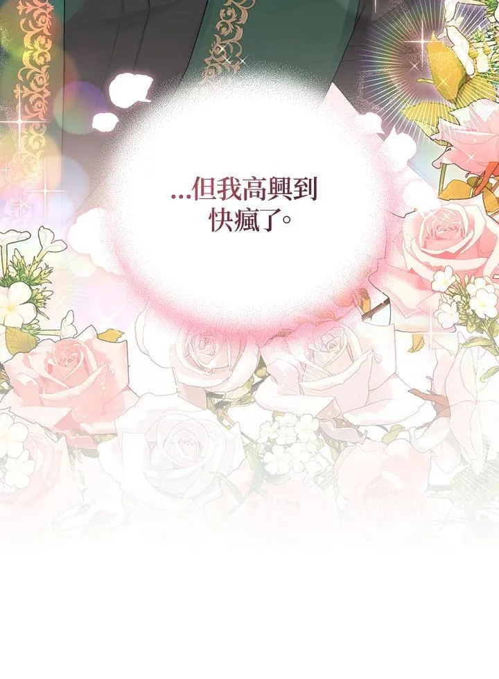第117话102