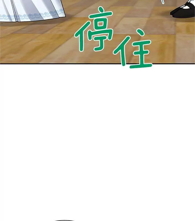 23.买下酒店47