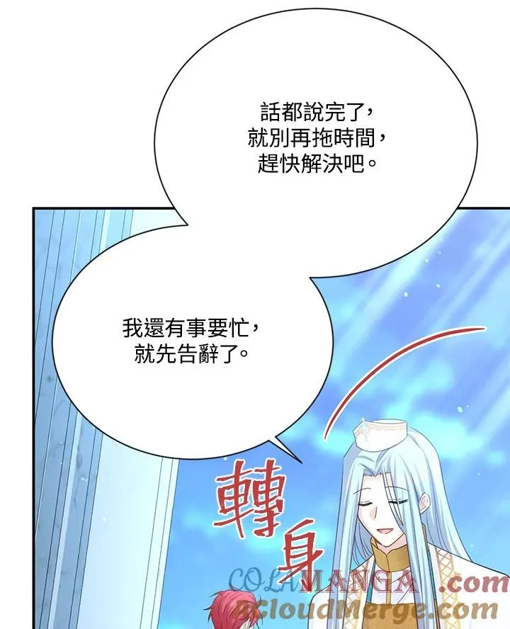 第147话24