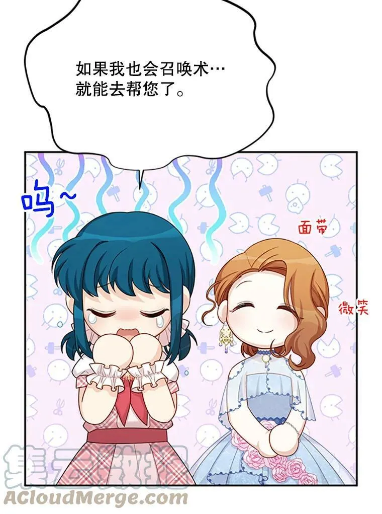 69.相信76