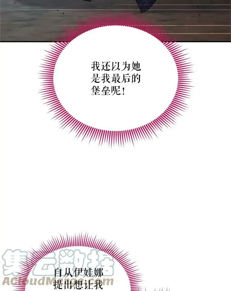 107.最后的战斗40
