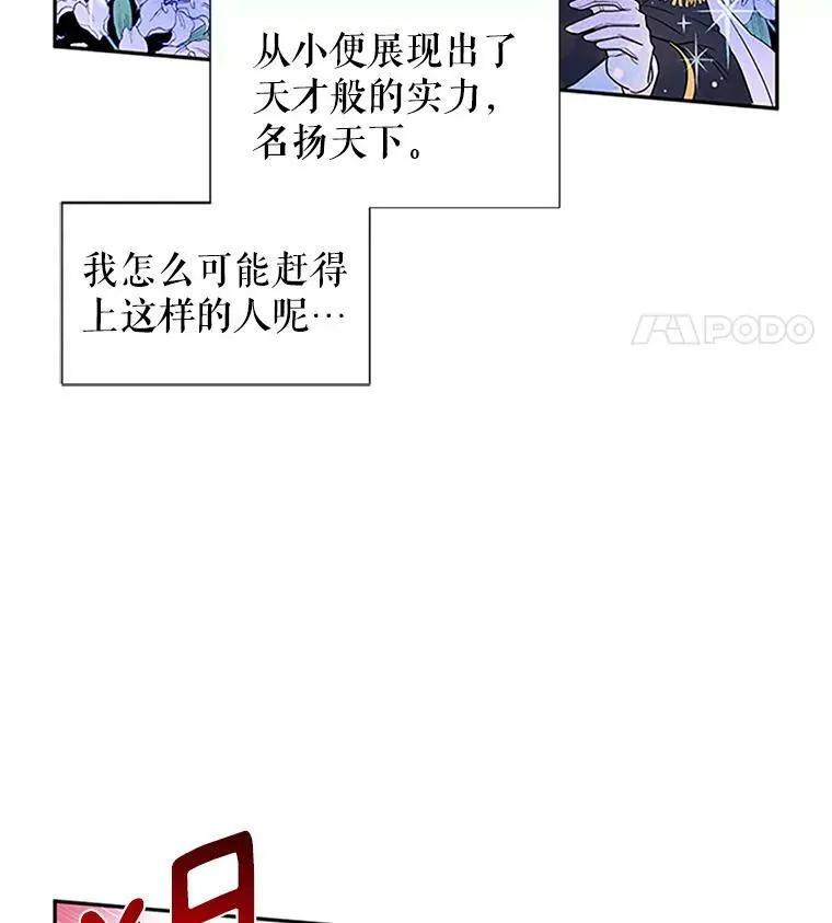 1.惊人的真相50
