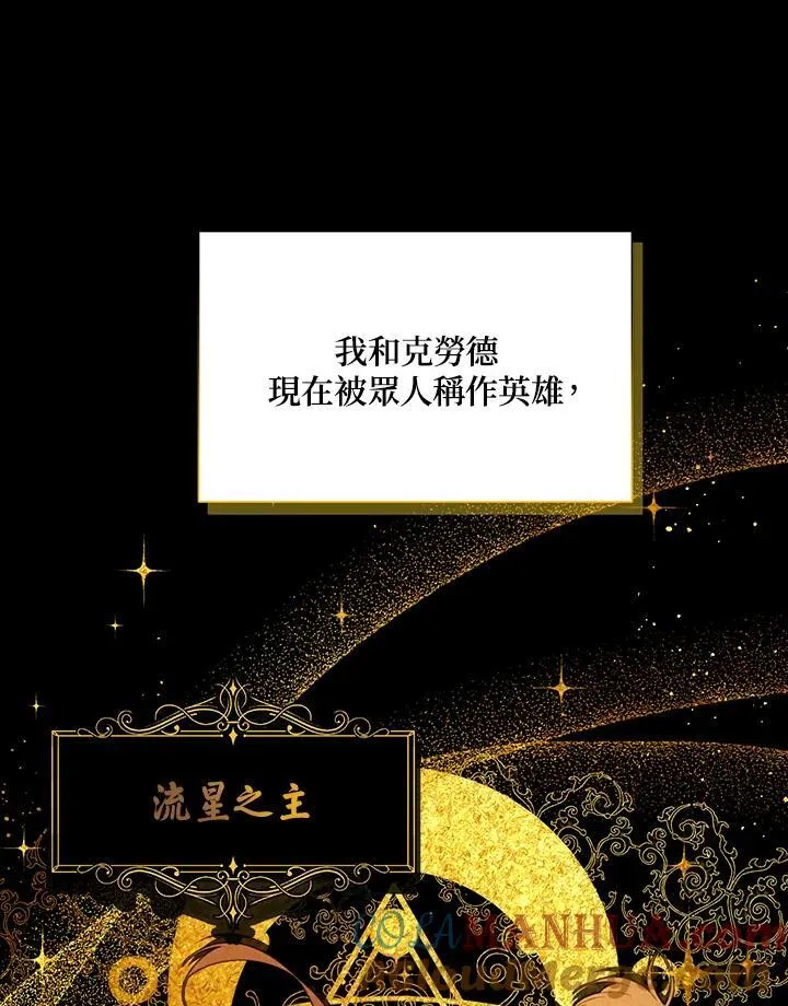第120话96