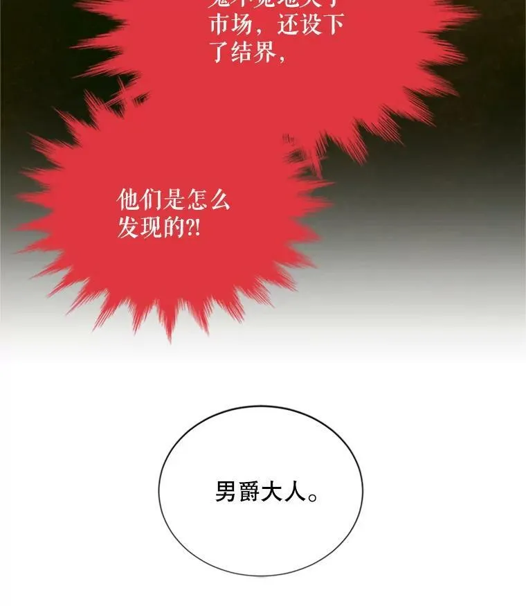 63.破罐子破摔67