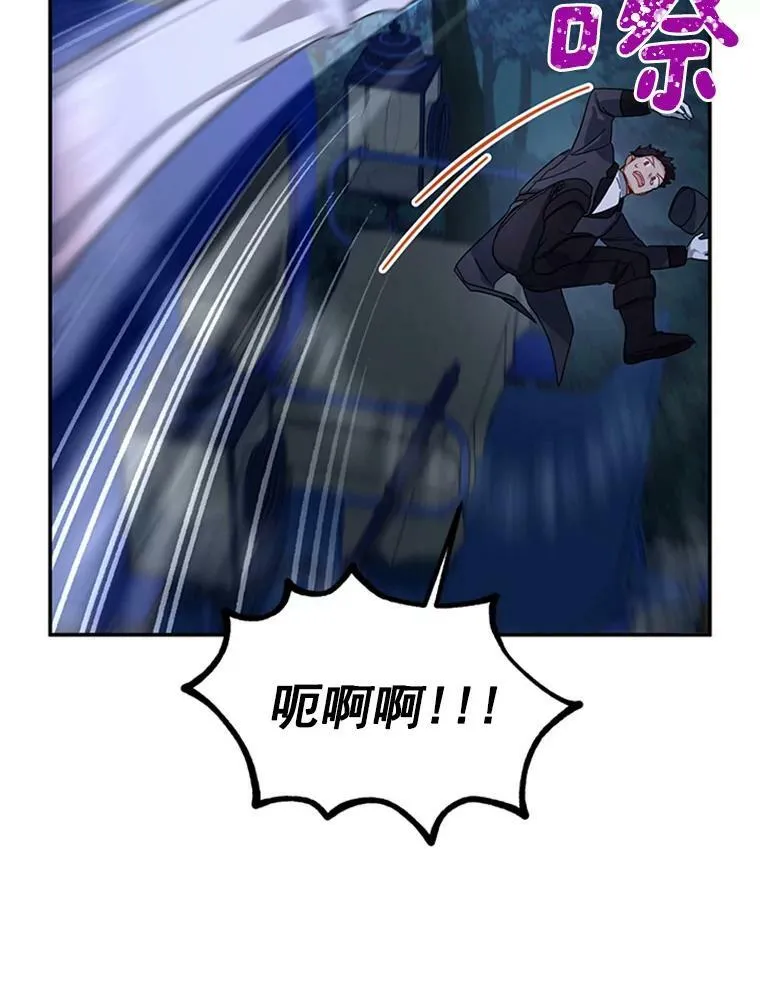 29.耗尽魔力11