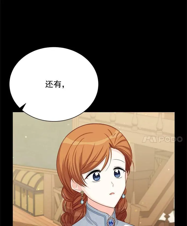 56.我不喜欢你生病28