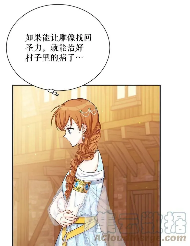 49.亲赴隔离区78