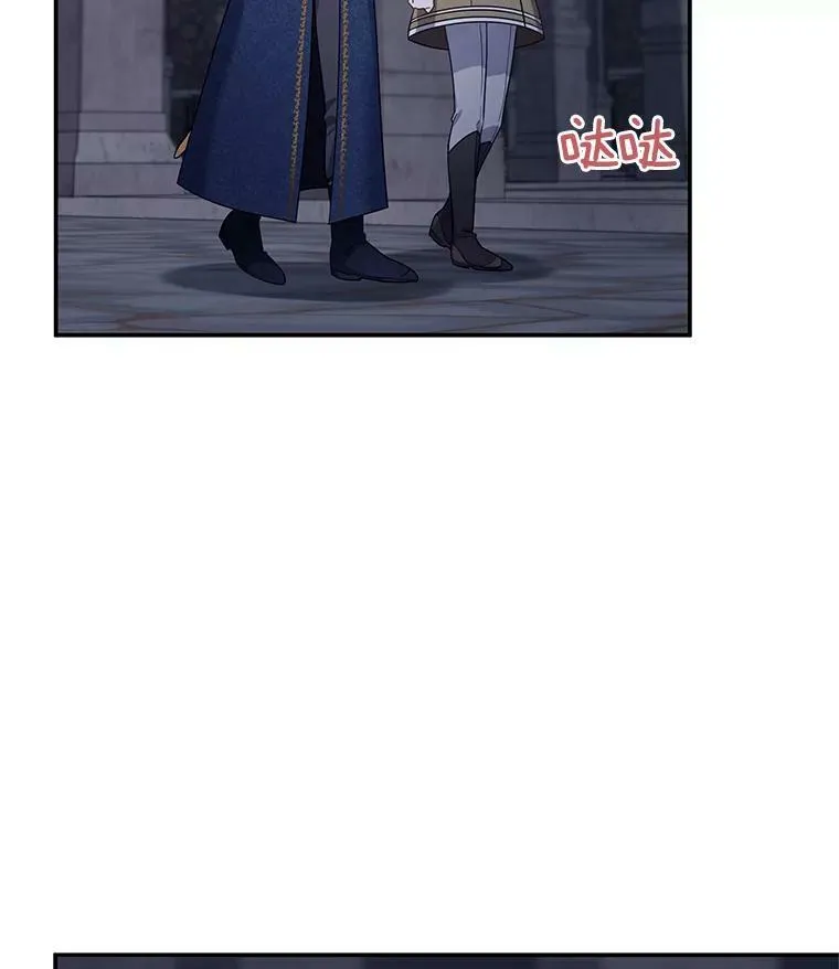 39.进入古魔法王国93