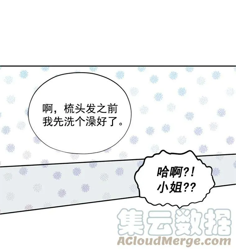 3.以彼之道，还之彼身36