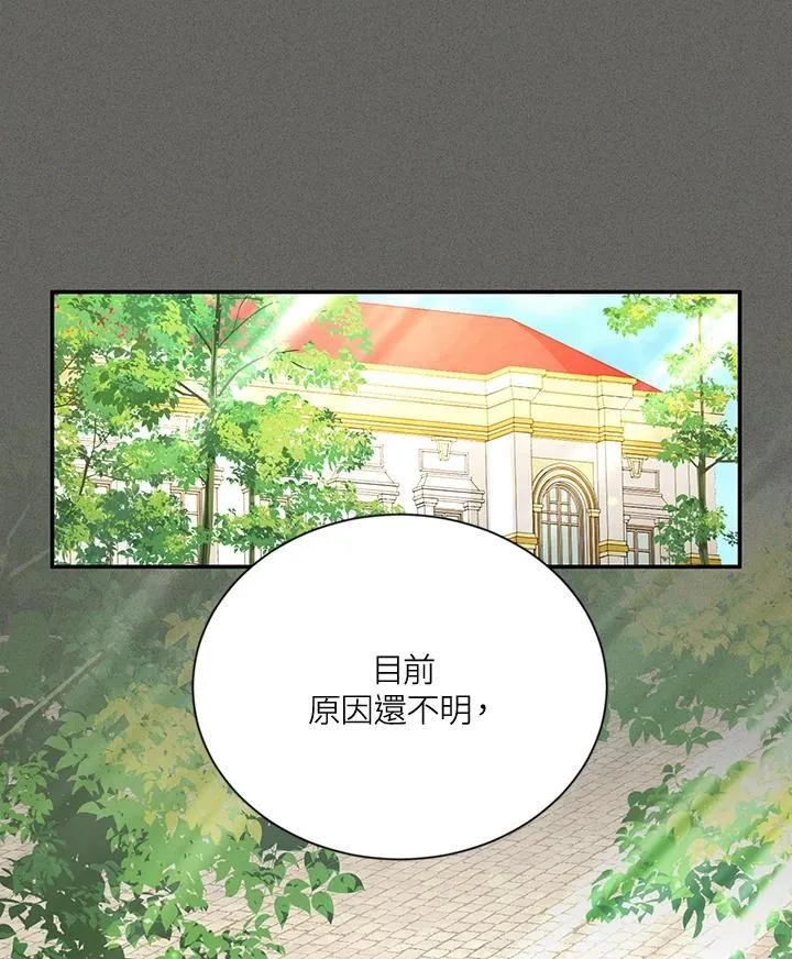 第144话65