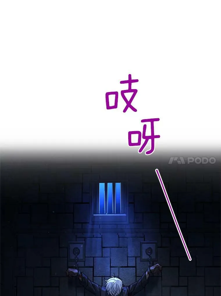36.捣毁拍卖场22