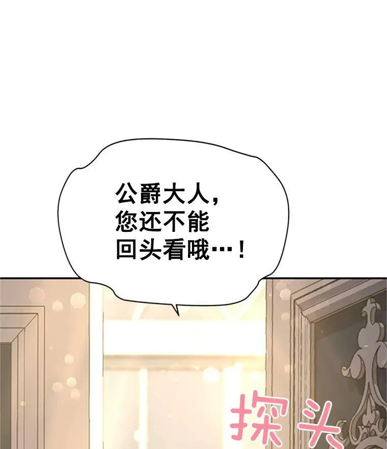24.神殿下的誓言123