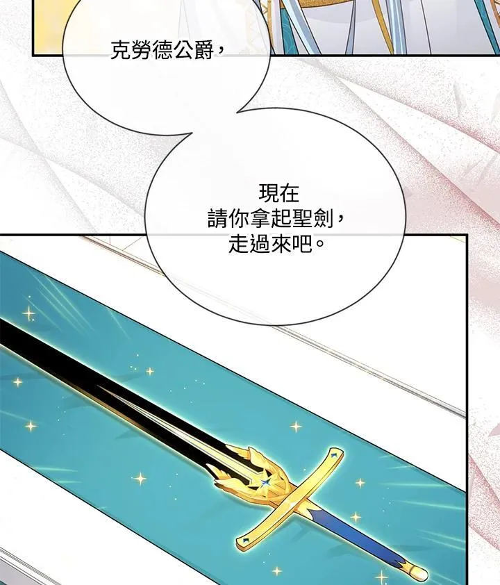第136话102