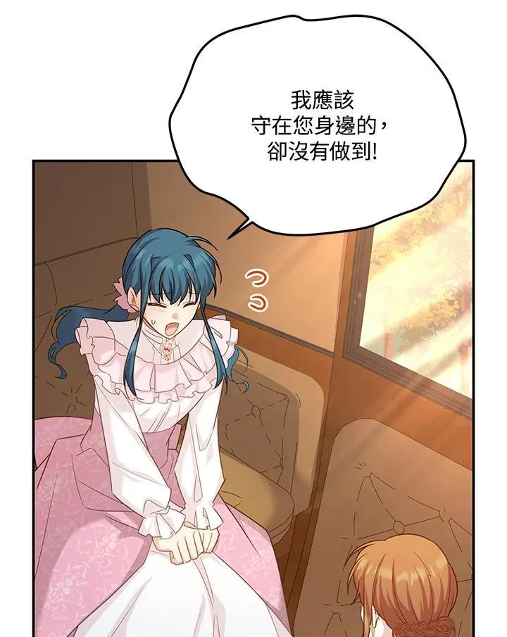 第141话26