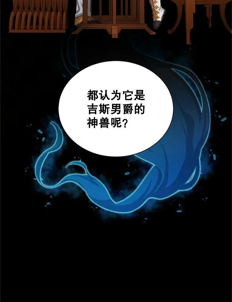 89.幕后黑手2
