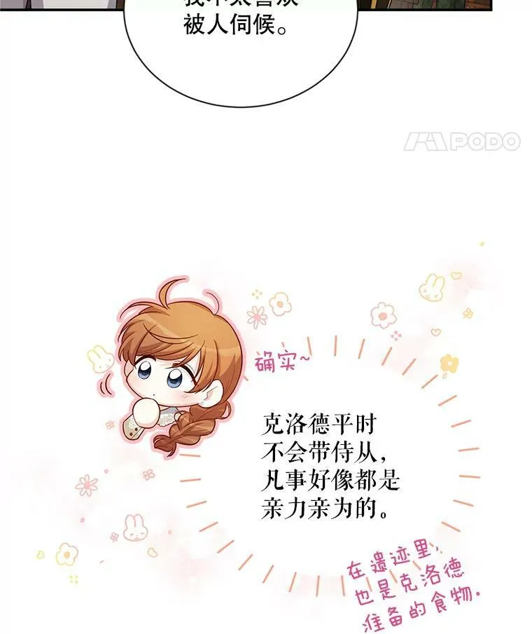 82.我来帮你按摩10