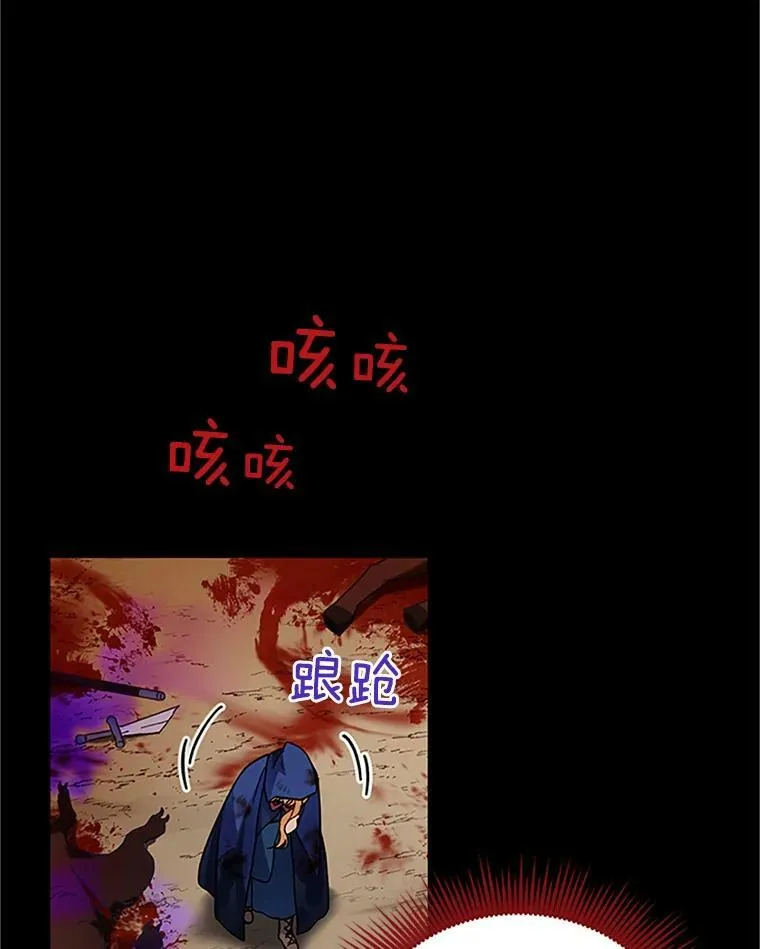 7.半个公爵44