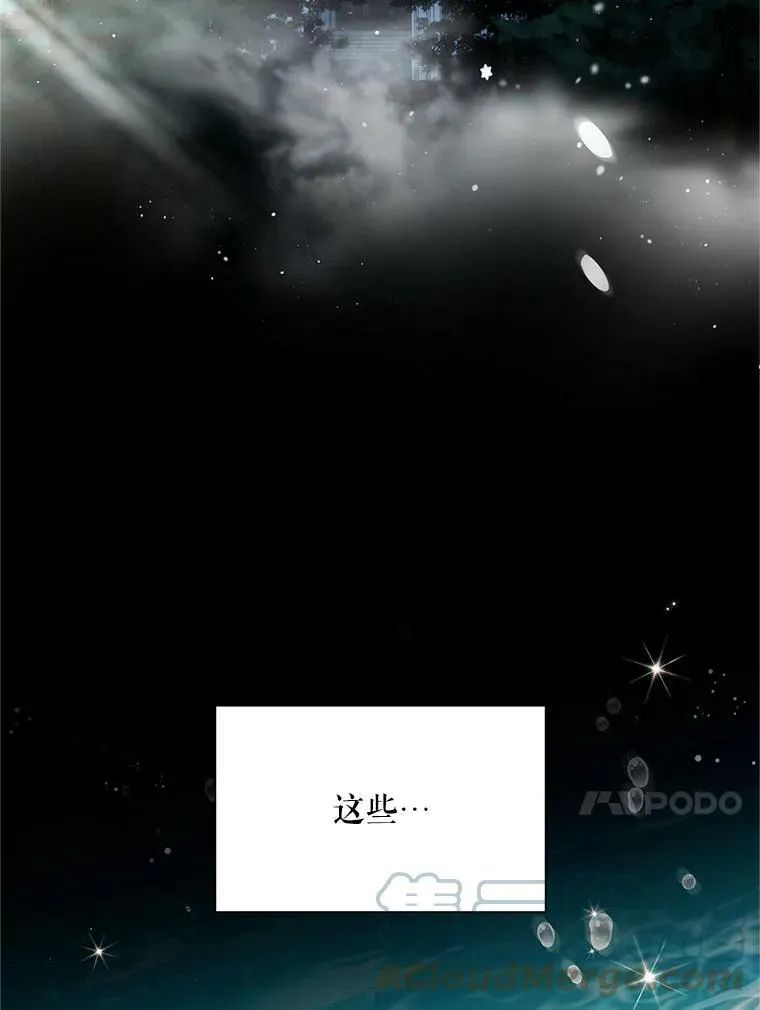 113.抛弃24