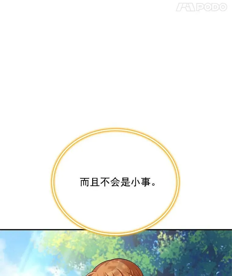 46.召唤神兽之王94
