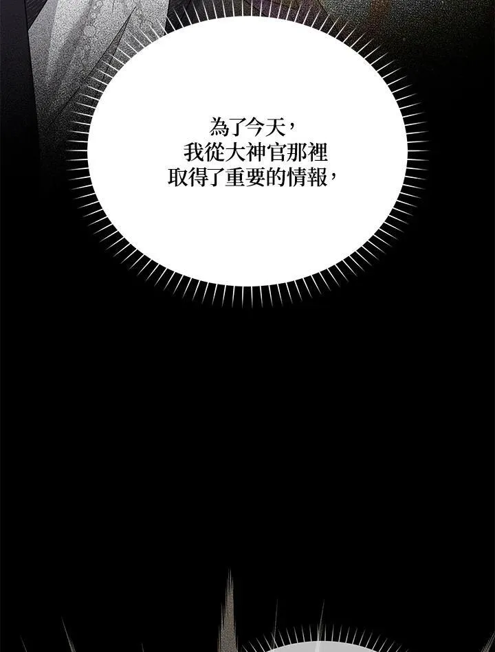 第143话26