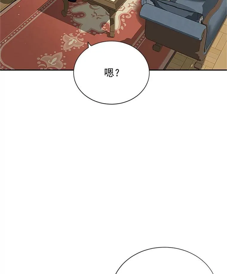 22.断绝父女关系89