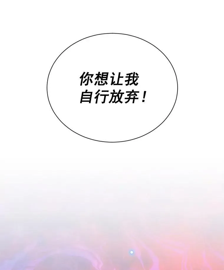 44.神柱的考验9