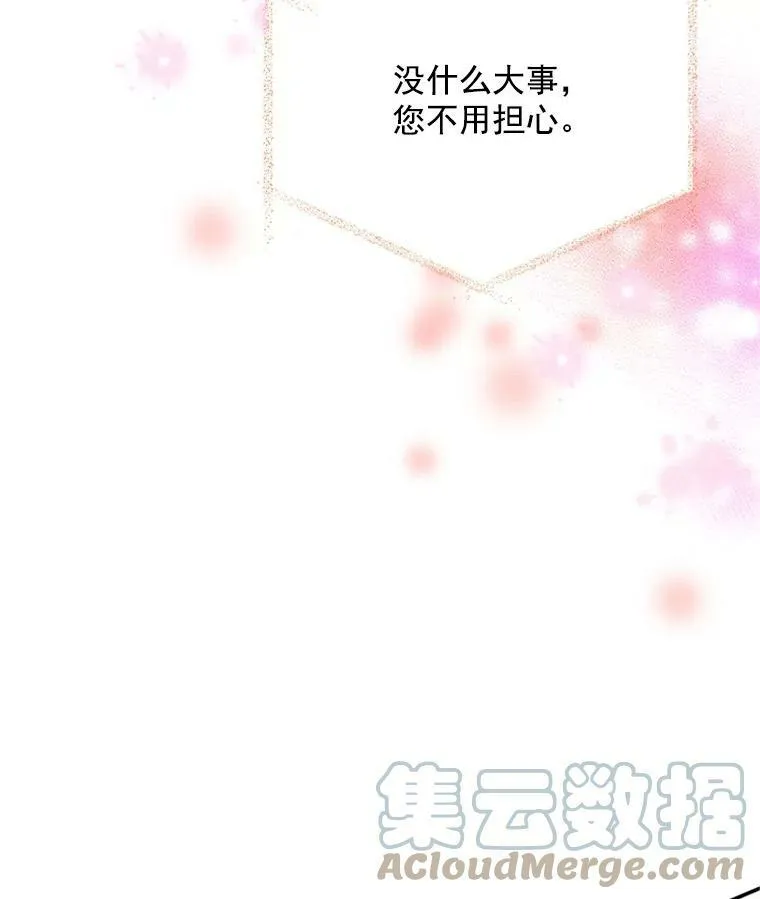 30.晕倒76
